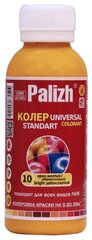 Колер палитра Palizh Universal Standart №10 Цвет Ярко Желтый 0,1л