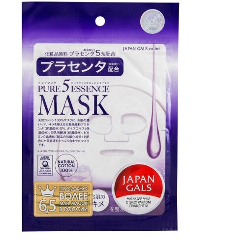 Japan Gals Pure 5 Essential маска с плацентой, 1 шт