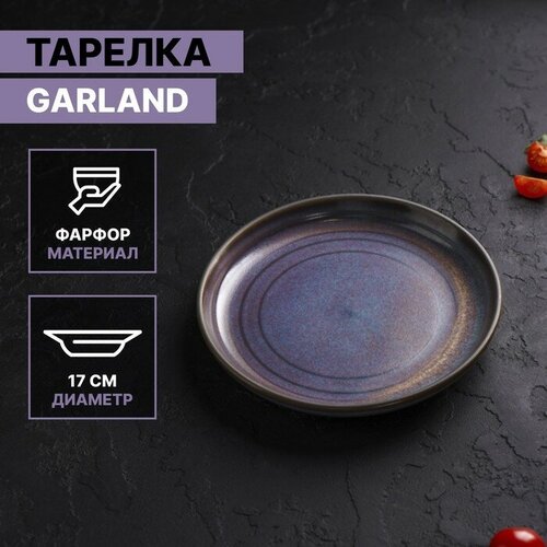 Тарелка фарфоровая десертная Magistro Garland, d=17 см, цвет синий