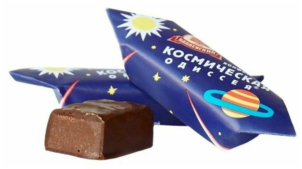 Конфеты бабаевские шоколадные Космическая одиссея 1 кг. Плотная начинка из темного шоколадного крема - фотография № 3