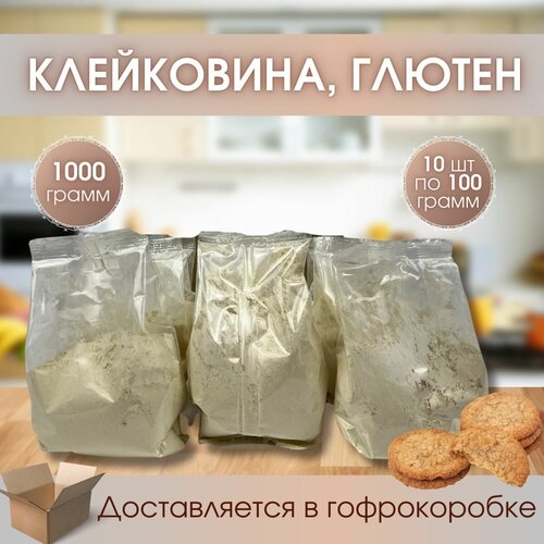 Клейковина пшеничная мука (глютен) 1000 грамм /Эко Жизнь/ источник растительного белка для выпечки хлеба, кексов, натуральный загуститель эмульгатор