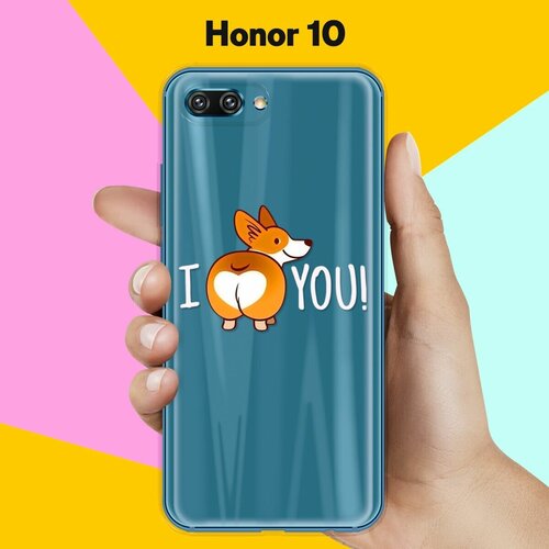 Силиконовый чехол Love Корги на Honor 10 силиконовый чехол love корги на honor 9a