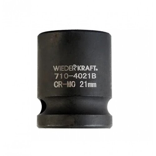 Головка торцевая ударная WIEDERKRAFT 1/2, 6 гр. 21 мм WDK-710-4021