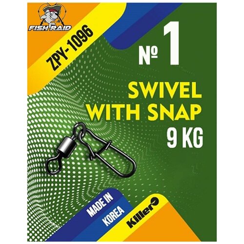 Вертлюг с застежкой Swivel with snap №1 6 шт 30 кг Корея animal snap with 20 snap cards