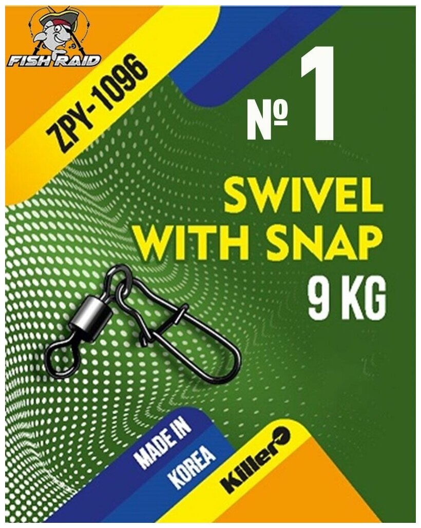 Вертлюг с застежкой Swivel with snap №1 6 шт 30 кг Корея