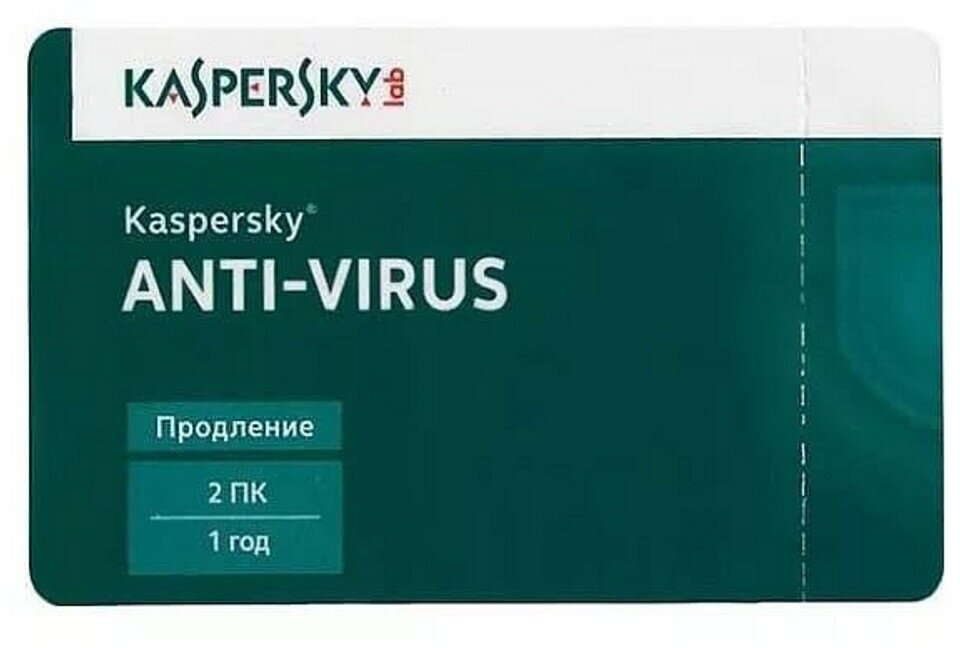 Лаборатория Касперского Anti-Virus