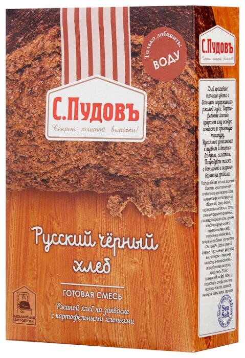 С.Пудовъ Смесь для выпечки хлеба Русский черный хлеб, 0.5 кг