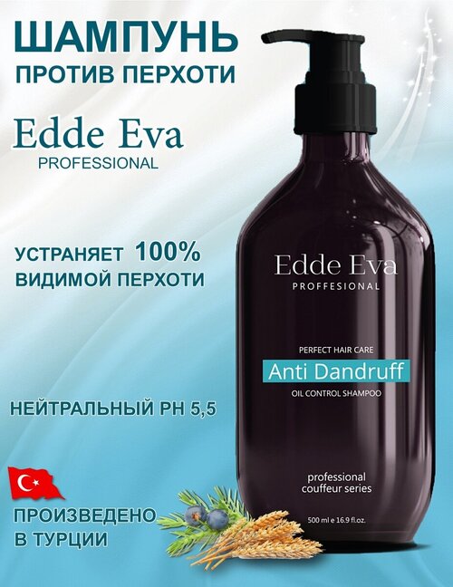 Edde Eva Professional Шампунь против перхоти для сухой кожи головы Anti-Dryness Shampoo, 500 мл