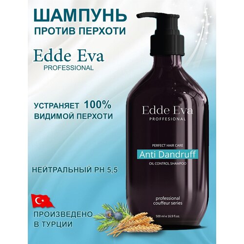 Edde Eva Professional Шампунь против перхоти для сухой кожи головы Anti-Dryness Shampoo, 500 мл aravia professional шампунь против перхоти для сухой кожи головы anti dryness shampoo 420 мл