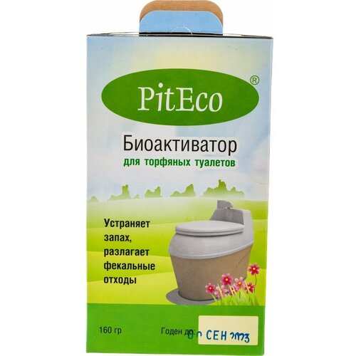 Биоактиватор для торфяных туалетов 160 гр Piteco В160