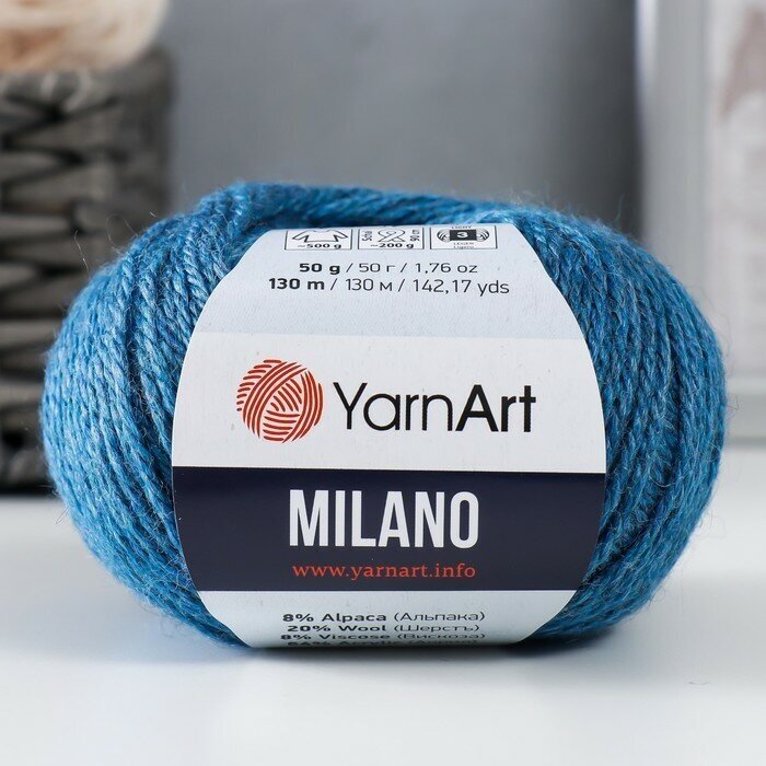 Пряжа YarnArt "Milano" 8% альпака, 20% шерсть, 8% вискоза, 64% акрил 130 м, 1 шт, 50 г, 876 джинс (9343864)