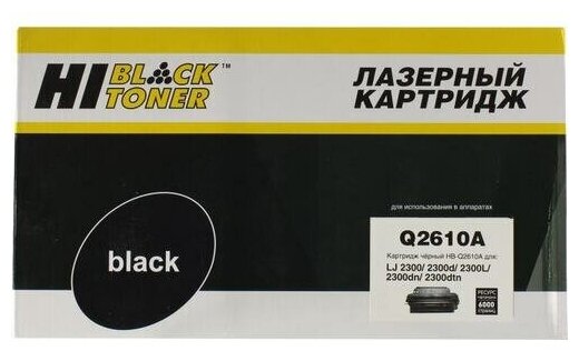 Картридж Hi-black HB-Q2610A