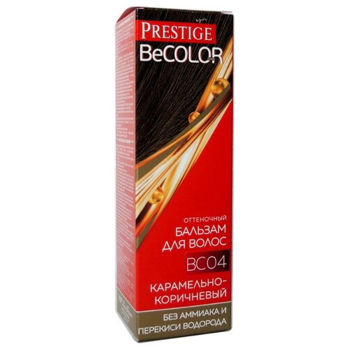 фото Бальзам VIP's Prestige BeColor BC 04 Карамельно-коричневый, 100 мл