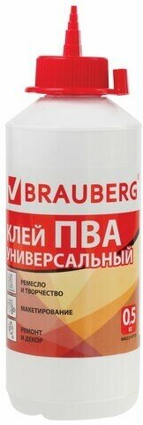 Клей ПВА BRAUBERG, 0,5 кг, универсальный (бумага, картон, дерево), 600982