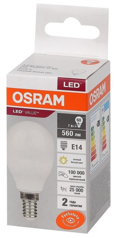 Лампа светодиодная LED Value LVCLP60 7SW/830 шар матовая E14 230В 10х1 RU OSRAM 4058075579620 - фотография № 2