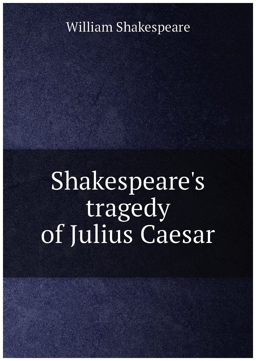 Shakespeare'S Tragedy Of Julius Caesar - фото №1