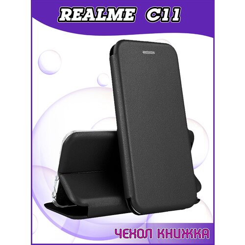 Чехол книжка Oppo Realme C11 / Реалми С11 качественный искусственная кожа противоударный черный чехол для смартфона чехол на realme c11