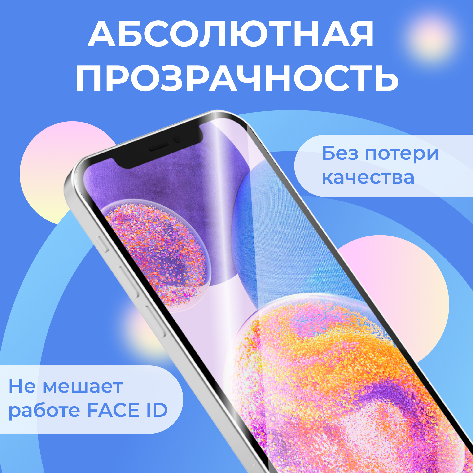 Противоударное защитное стекло для смартфона Motorola G8 Plus / Полноэкранное глянцевое стекло с олеофобным покрытием на телефон Моторола Джи 8 Плюс