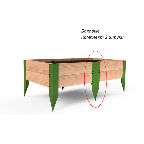 Колышки-стойки для грядок высотой 200 мм боковые, 108х8хH395мм, комплект 2 шт Зеленые