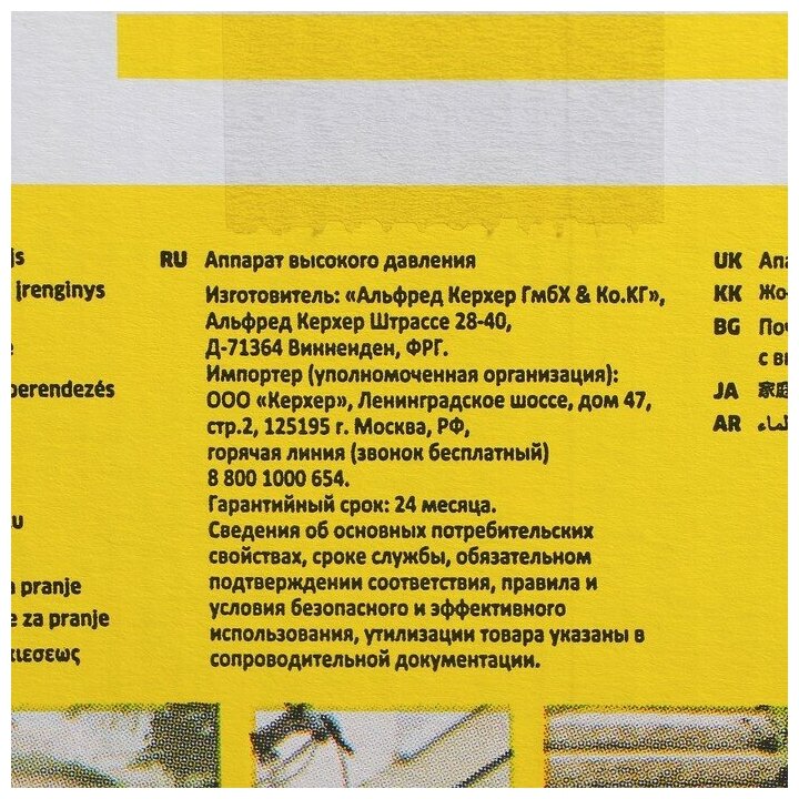 Мойка высокого давления KARCHER K 3 (1601-8880) 120 бар 380 л/ч