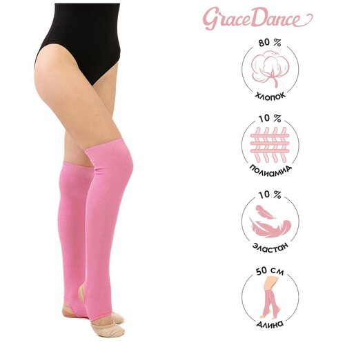    Grace Dance 5,  50 ,  -  (   )