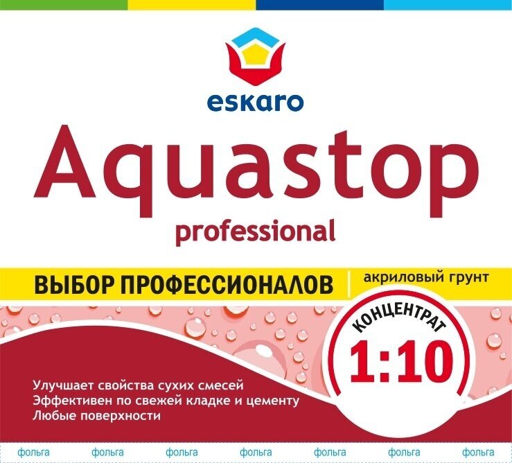 Грунтовка воднодисперсионная, акриловая, Eskaro, Aquastop Professional, концентрат 1:10, 3 л