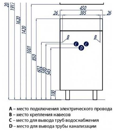 Тумба Акватон Эклипс М 1A1728K1EK49L с раковиной (1A172801EK49L+1WH301972) (2 коробки) - фотография № 15