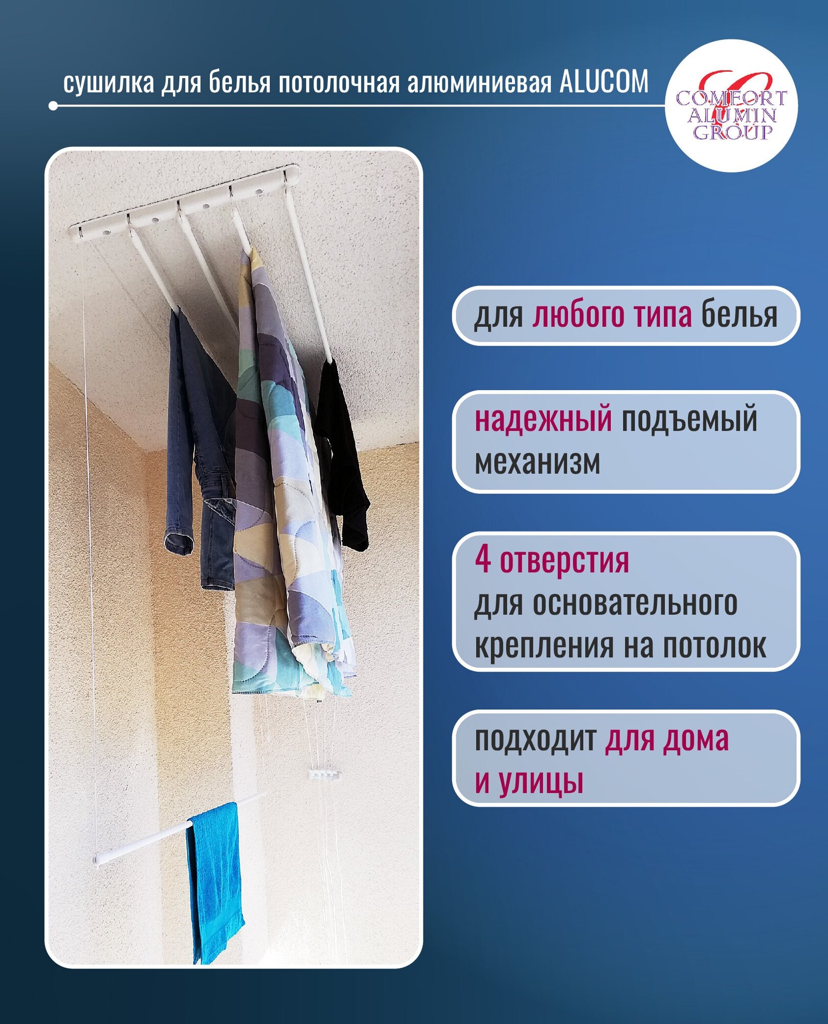 фото Сушилка д/белья потолочная белая 1,3 м. EURO PREMIUM алюминиевая 5 прутьев