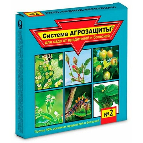 Система агрозащиты 2 для сада от вредителей и болезней лето период вегетации Кортлис Дискор 49900₽