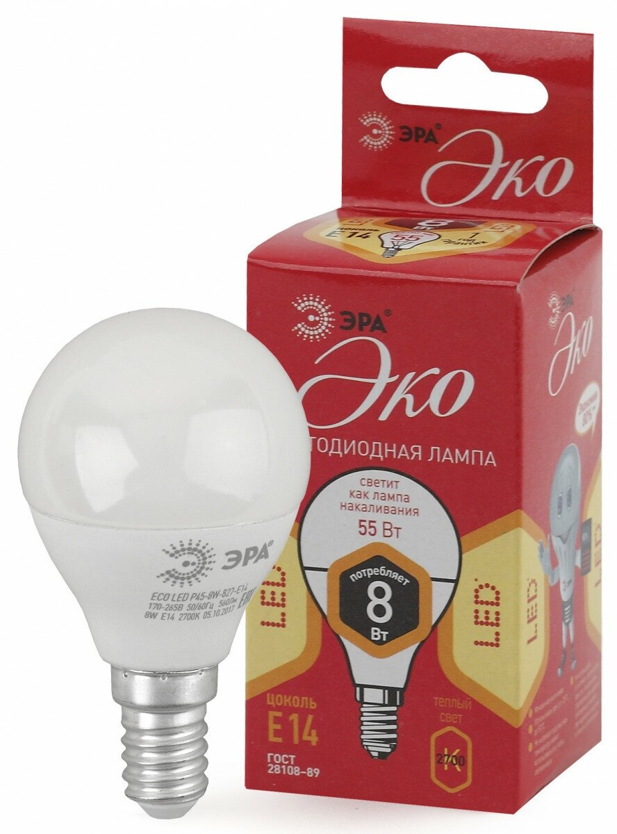 ЭРА ECO LED P45-8W-827-E14 ЭРА (диод, шар, 8Вт, тепл, E14) (10/100/3500)