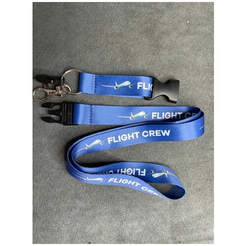 Брелок remove, синий printio женские пижамные штаны remove before flight