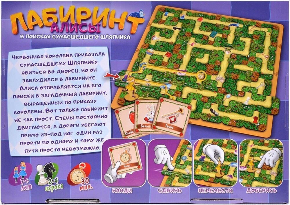 Настольная игра Нескучные игры - фото №9