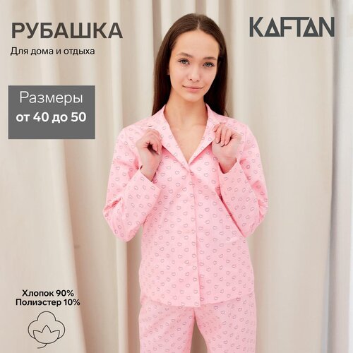 Рубашка (сорочка) женские KAFTAN 