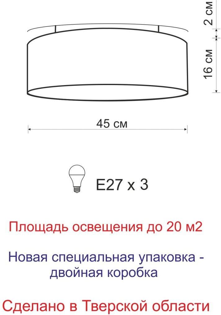 Светильник потолочный абажур C 450 DRUM светло-серый - фотография № 3