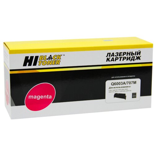 Картридж Hi-Black HB-Q6003A, 2000 стр, пурпурный картридж ds для hp cm1017