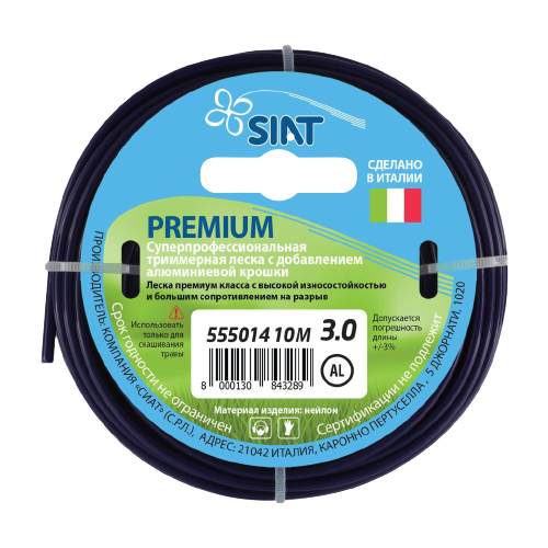 Леска для триммера 3 мм Круг алюминиум (10 м) Premium SIAT (Италия) [555014]