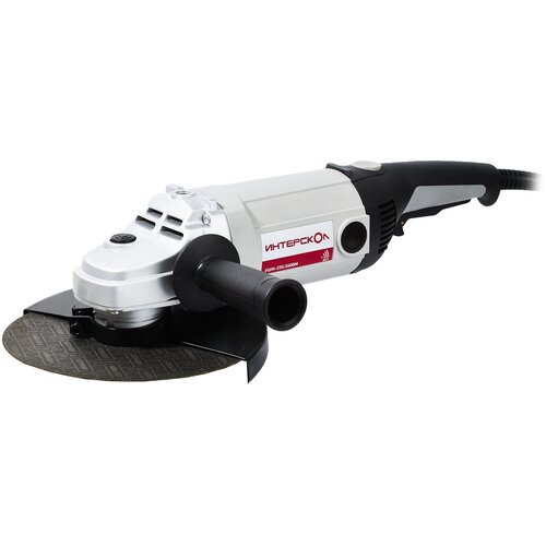Шлифмашина угловая Интерскол УШМ-2302600М 6741000 мощность 2300 Вт диаметр диска 230 мм 1143800₽