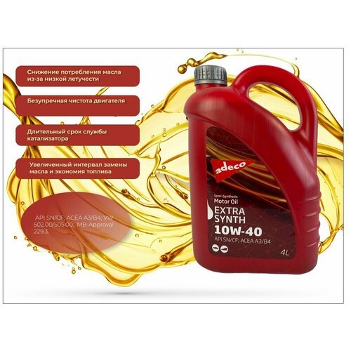 Adeco Extra Synth 10w40 полусинтетика 4л (SN/CF)