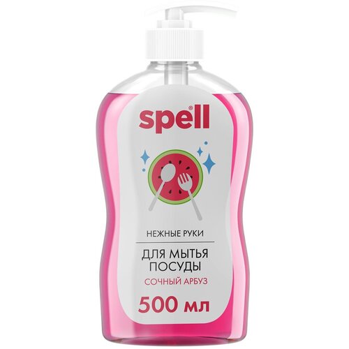 Средство для мытья посуды Spell, 500 мл