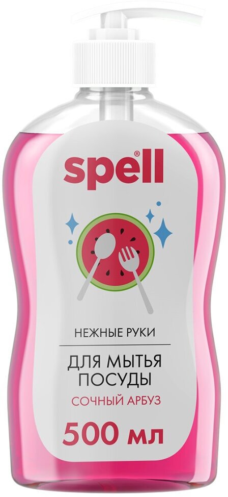 Средство для мытья посуды Spell, 500 мл