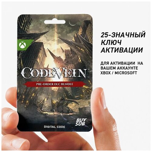 Дополнение CODE VEIN Pre-Order Bonus Bundle для Xbox One, Xbox Series X/S (25-значный код)