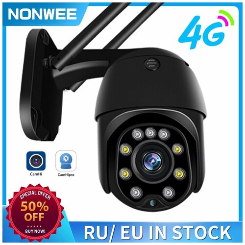 Уличная поворотная PTZ видеокамера 4G v380 3МП от сим карты 444400₽