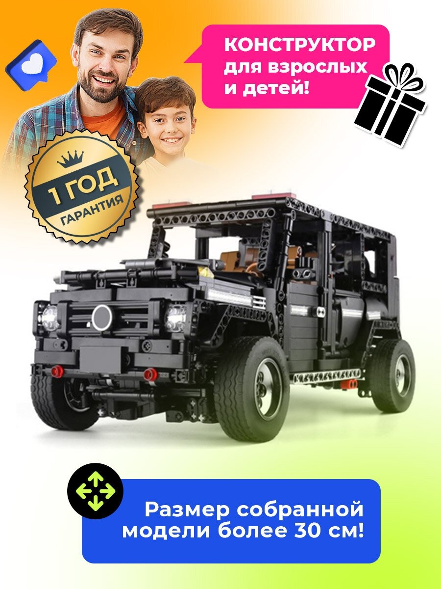 Конструктор Mould King - фото №7