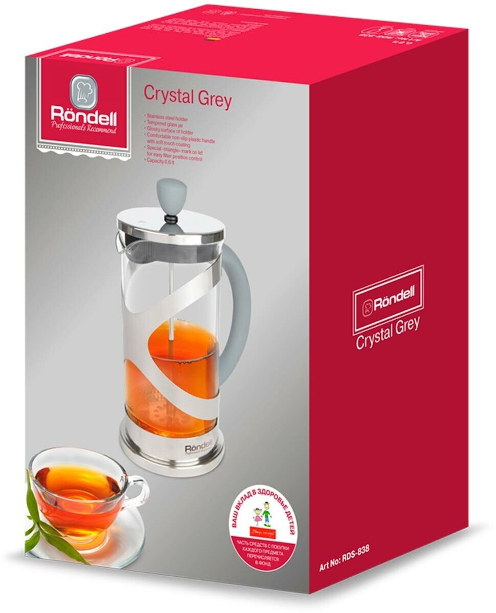 Чайник заварочный Rondell Crystal Grey RDS-838 0,6 л