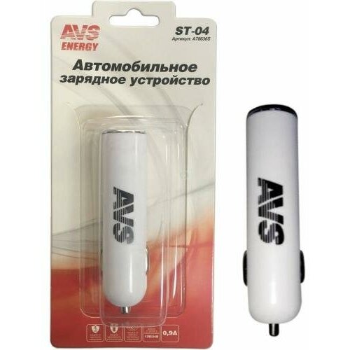 Устройство зарядное для телефона avs (1 порт st-04 (0.9а)) Avs A78636S автомобильное зарядное устройство avs st 04 1 выход 12 24 в 0 9 а
