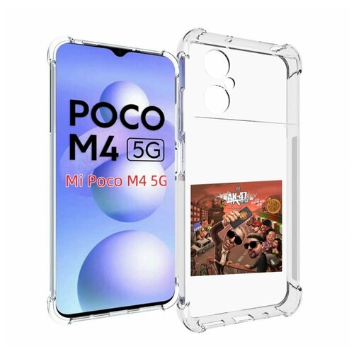 Чехол MyPads Третий АК-47 для Xiaomi Poco M4 5G задняя-панель-накладка-бампер