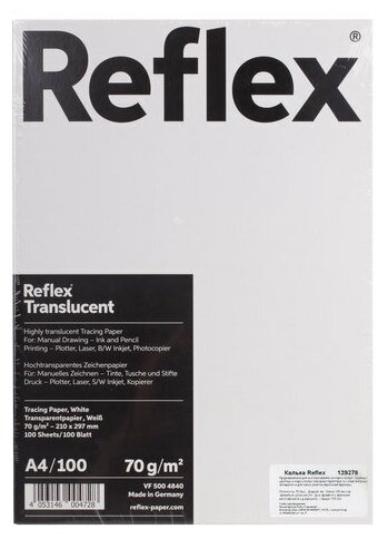 Калька REFLEX А4, 70 г/м, 100 л, Германия, белая, R17118