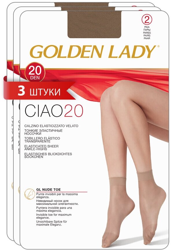 Носки Golden Lady