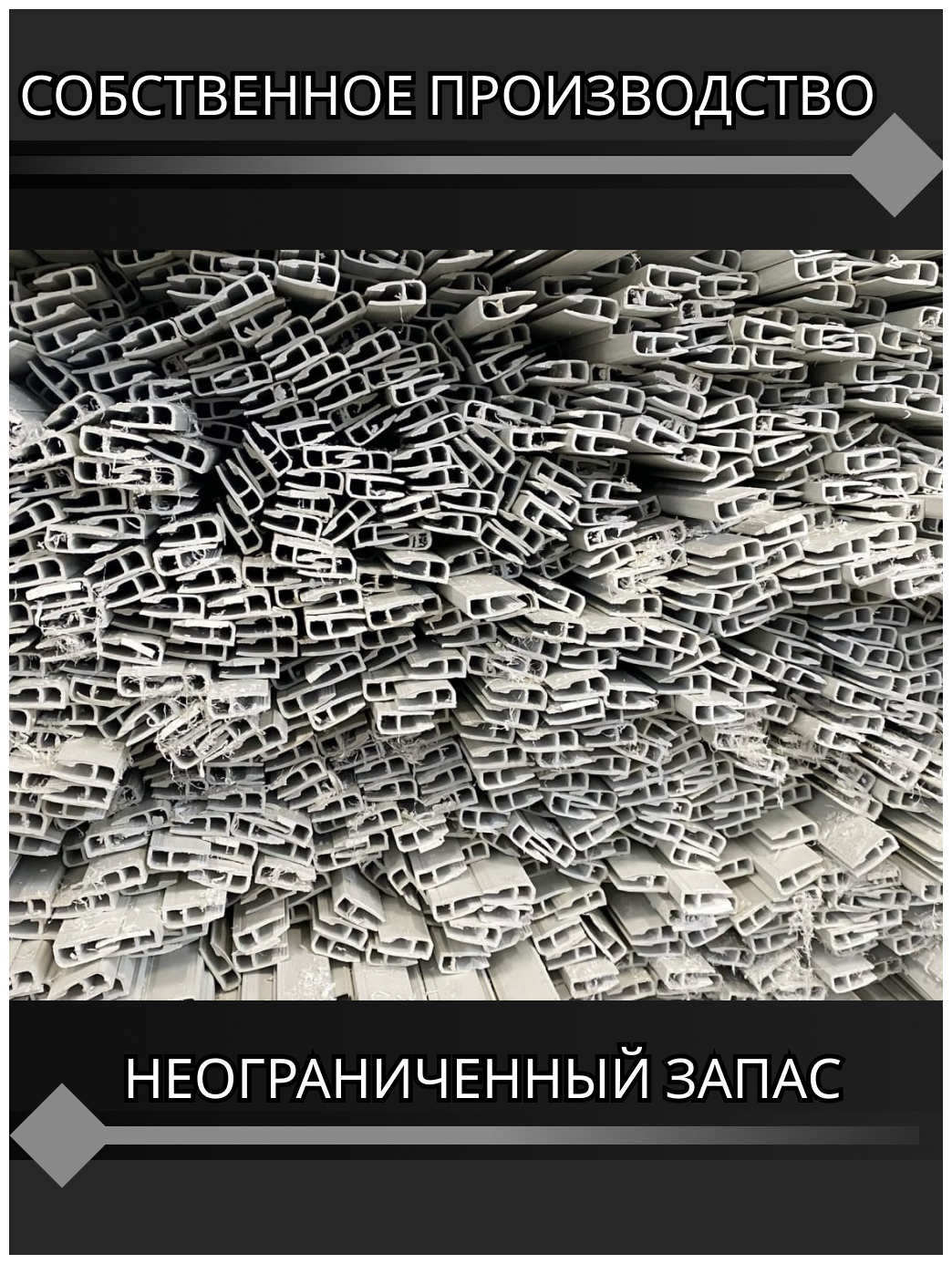 Багет перфорированный для натяжных потолков ПВХ, 1250х26х12, 20 метров - фотография № 3