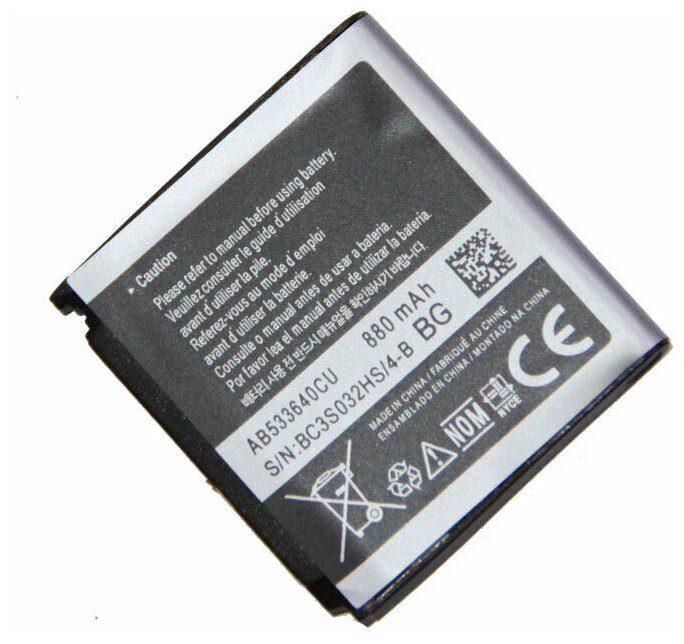 Аккумуляторная батарея для Samsung C3310/F330/F490/F700/G400/G600/J770/M8800/S3600/S5520 (AB533640AE) (OEM)